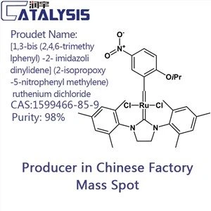 [1,3-bis (2,4,6-trimetilfenil)-2-imidazolidiniliden] (2-izopropoksi-5-nitrofenil metilen) rutenijum dihlorid
