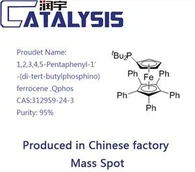 1,2,3,4,5-Pentaphenyl-1′-(di-tert-butylphosphino)