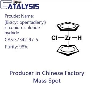 Bis(ciklopentadienyl)cirkonijev hlorid hidrid