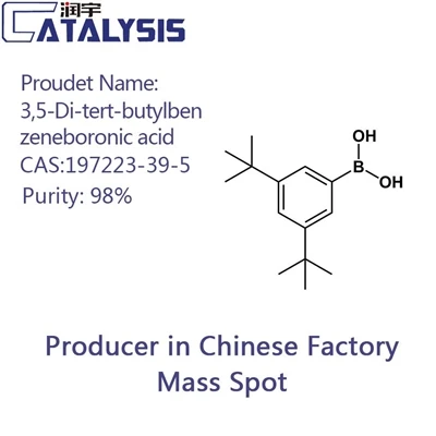 Application Of Organophosphorus Polymers